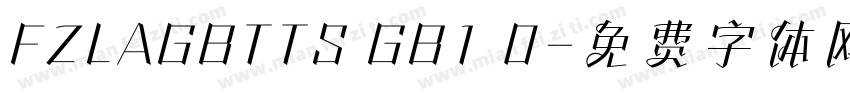 FZLAGBTTS GB1 0字体转换